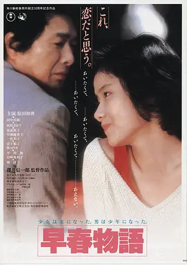 恐怖电影沉默回廊海报